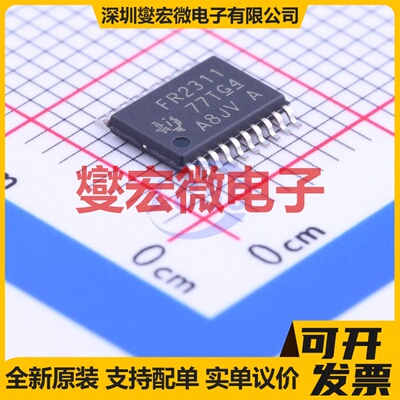 MSP430FR2311IPW20R TSSOP-20 MCU/MPU/SOC微处理器控制器