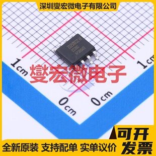 ZD25WQ32CTIGT SOP-8 32Mbit NOR FLASH存储器芯片IC