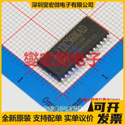 STC12C5608AD-35I-SOP28 SOIC-28-300mil MCU/MPU/SOC微处理器