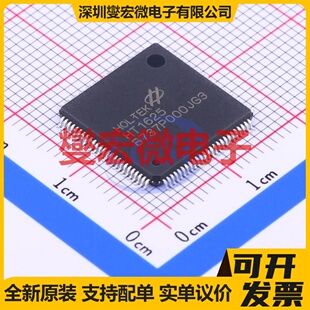 HT1622 LQFP-64(7x7) LCD驱动器芯片IC