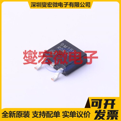 MC79M15BDTRKG TO-252(DPAK) LDO低压差线性稳压器芯片IC