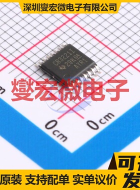 SN65C3221IPWRQ1 TSSOP-16 RS-232收发器接口芯片IC