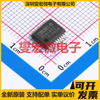 PCM1802DBR SSOP-20 专用ADC DAC转换器芯片IC