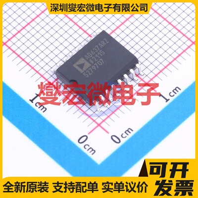 AD637ARZ SOIC-16-300mil RMS-DC转换器芯片IC