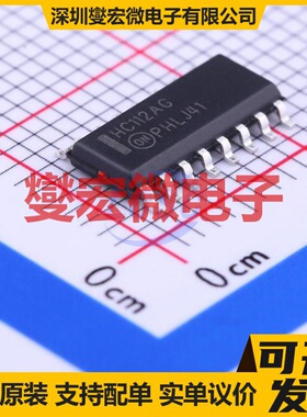 MC74HC112ADR2G SOIC-16 触发器芯片IC