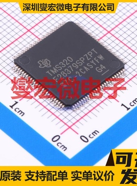 TMS320F28379SPZPT HTQFP-100(14x14) MCU/MPU/SOC微处理器控制器