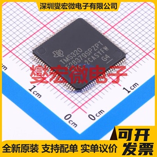 TMS320F28379SPZPT HTQFP-100(14x14) MCU/MPU/SOC微处理器控制器