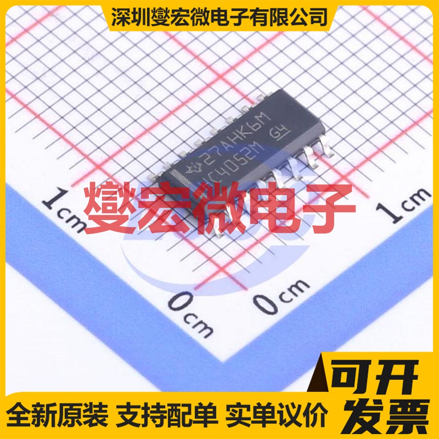 CD74HC4052M SOIC-16 模拟开关/多路复用器芯片IC
