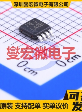 LP2989IMM-3.3/NOPB VSSOP-8-3mm LDO低压差线性稳压器芯片IC