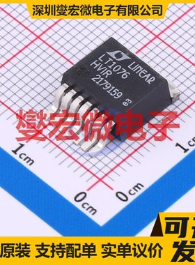 LT1076HVIR#PBF DDPAK-7 DC-DC电源转换器芯片IC