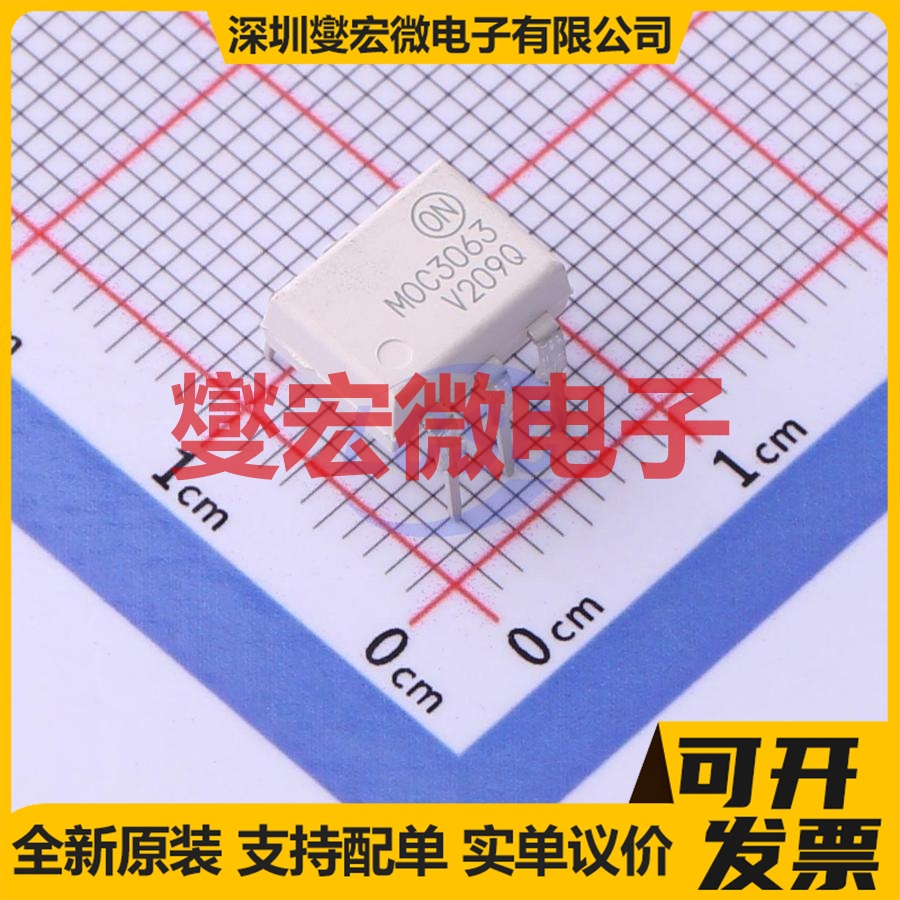 MOC3063VM DIP-6 可控硅输出光耦