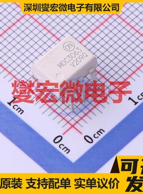 MOC3063VM DIP-6 可控硅输出光耦