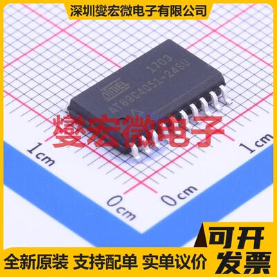 AT89C4051-24SU SOIC-20-300mil MCU/MPU/SOC微处理器控制器