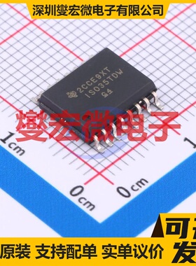 ISO35TDW SOIC-16-300mil 隔离式RS-485/422收发器芯片IC