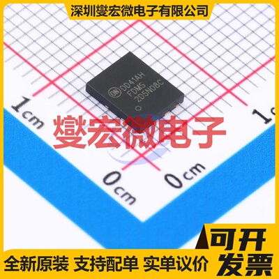 FDMS2D5N08C PQFN-8 场效应管晶体管