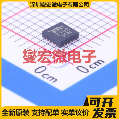 MIC2102YML-TR QFN-16-EP(3x3) DC-DC电源转换器芯片IC
