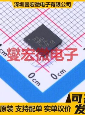 TPS53667RTAT WQFN-40-EP(6x6) DC-DC电源转换器芯片IC