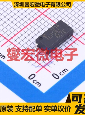 TLP383(BL-TPL,E SOIC-4 晶体管输出光耦