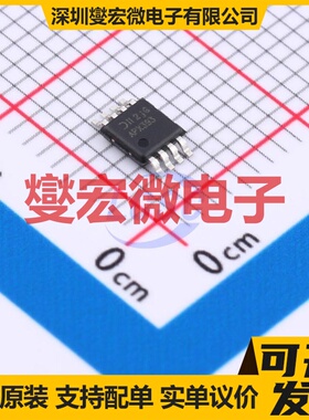 APX393M8G-13 MSOP-8 比较器芯片IC