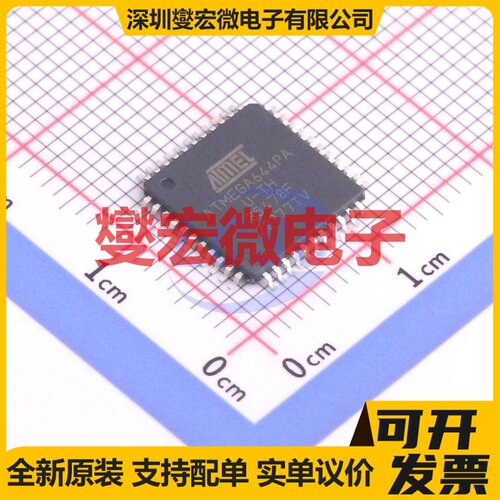 ATMEGA644PA-AU TQFP-44(10x10) MCU/MPU/SOC微处理器控制器