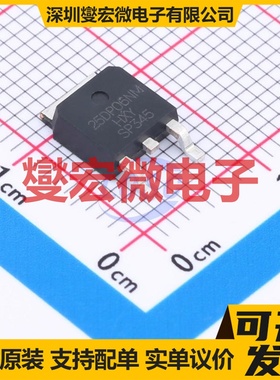 IPD25DP06NM-HXY TO-252-2L P 60V 10A 场效应管晶体管