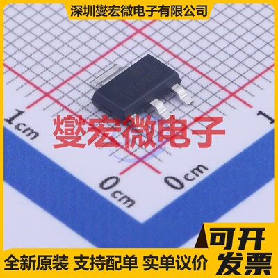 Z0107NN0,135 SOT-223 800V 1A 可控硅晶闸管/模块