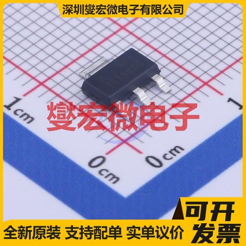 Z0107NN0,135 SOT-223 800V 1A 可控硅晶闸管/模块