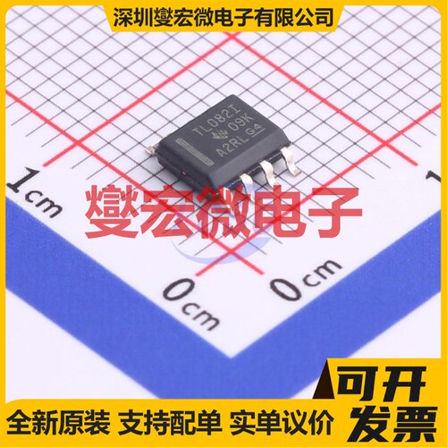 TL082IDR SOIC-8 双路FET输入放大器芯片IC