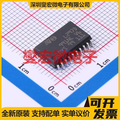 DRV8243HQRXYRQ1 VQFN-HR-14(3x4.5) 有刷直流电机驱动器芯片IC
