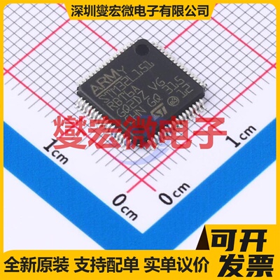 STM32L151RBT6A LQFP-64(10x10) MCU/MPU/SOC微处理器控制器