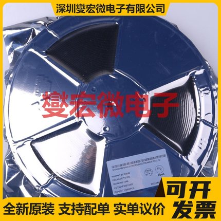 SE2N60B TO-252 600V 2A 场效应管晶体管