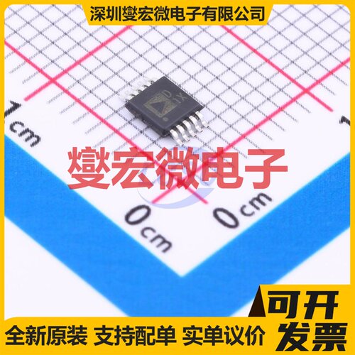 AD5270BRMZ-20-RL7 MSOP-10 数字电位器芯片IC