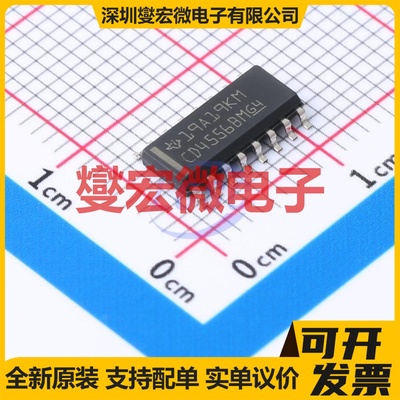 CD4556BM96 SOIC-16 解码器/多路分解器芯片IC