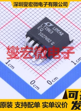 LT1963EQ#TRPBF DDPAK-5 LDO低压差线性稳压器芯片IC