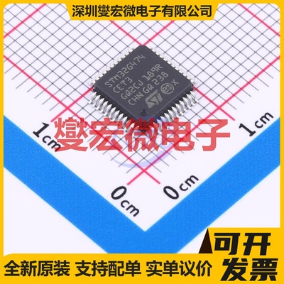 STM32G474CET3 LQFP-48(7x7) MCU/MPU/SOC微处理器控制器