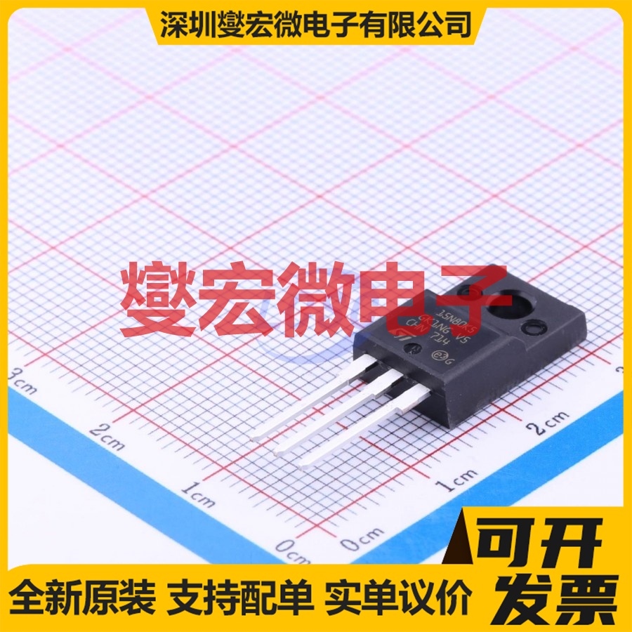 STF15N80K5 TO-220F-3 N 800V 14A 场效应管晶体管