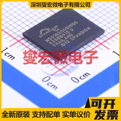 S34MS01G200BHI000 BGA-63 1Gbit NAND FLASH存储器芯片IC