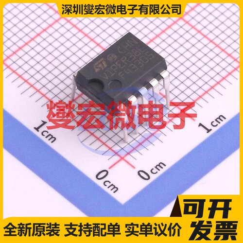 VIPER38LE SDIP-10 AC-DC电源稳压控制器芯片IC