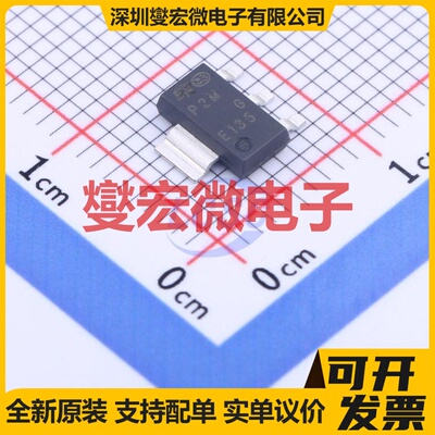 P0102MN 5AA4 SOT-223-3 600V 800mA 可控硅晶闸管/模块