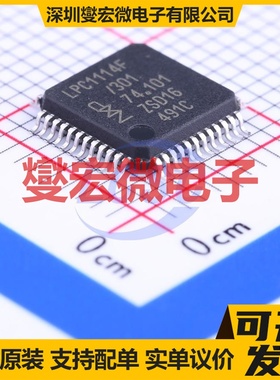LPC1114FBD48/301,1 LQFP-48(7x7) MCU/MPU/SOC微处理器控制器