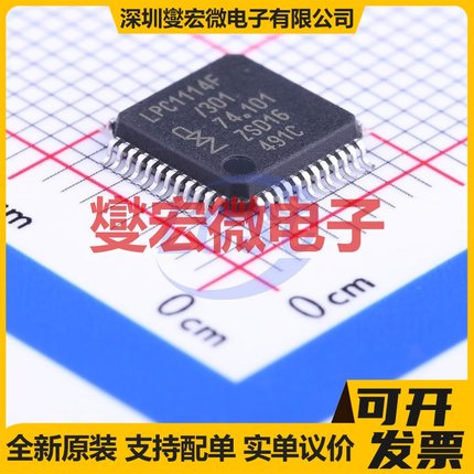 LPC1114FBD48/301,1 LQFP-48(7x7) MCU/MPU/SOC微处理器控制器