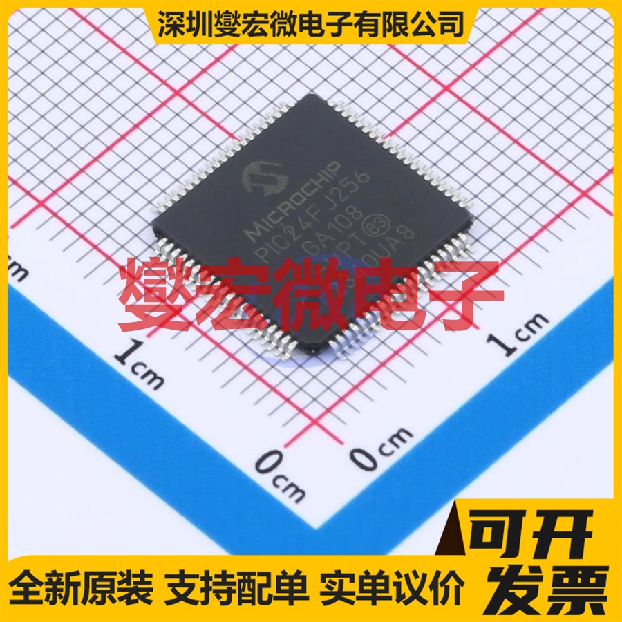 PIC24FJ256GA108-I/PT TQFP-80(12x12) MCU/MPU/SOC单片机处理器