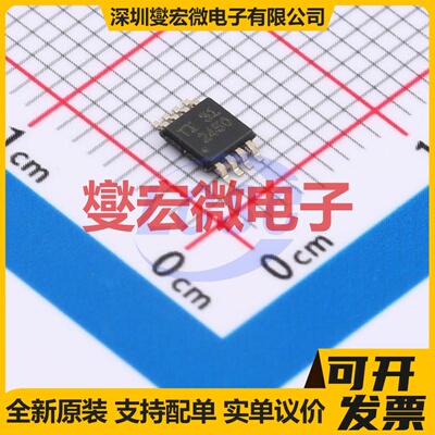 THVD2450DGKR MSOP-8 RS-485/422收发器接口芯片IC