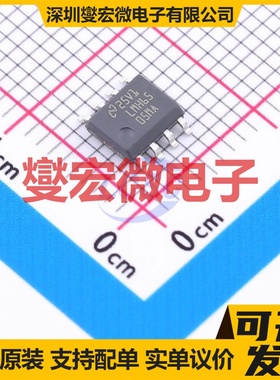 LMH6505MAX/NOPB SOIC-8 单路可编程可变增益放大器芯片IC
