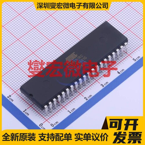AT89C51RC-24PU PDIP-40 MCU/MPU/SOC微处理器控制器