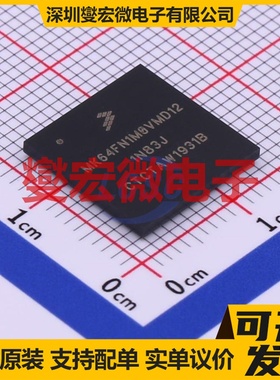 MK64FN1M0VMD12 MAPBGA-144 MCU/MPU/SOC微处理器控制器