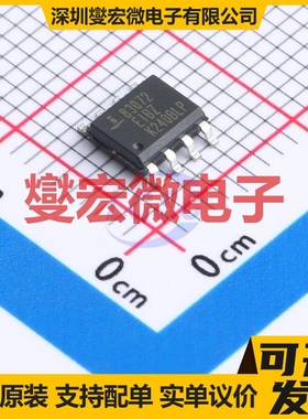 ISL83072EIBZA-T7A SOIC-8 RS-485/422收发器接口芯片IC