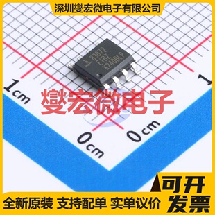 ISL83072EIBZA-T7A SOIC-8 RS-485/422收发器接口芯片IC