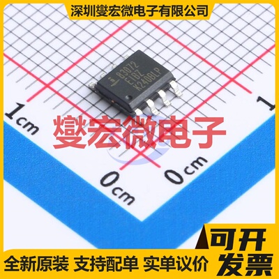 ISL83072EIBZA-T7A SOIC-8 RS-485/422收发器接口芯片IC
