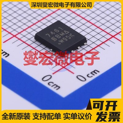 SI7461DP-T1-E3 PowerPAK-SO-8 P 60V 14.4A 场效应管晶体管